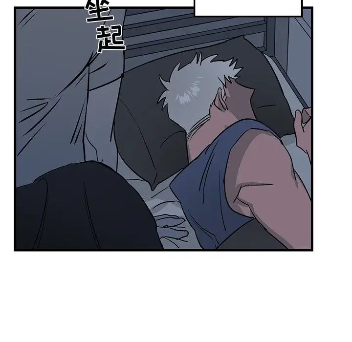 牽我手好嗎?第13话