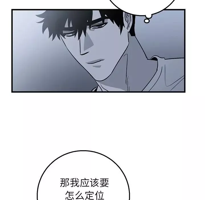 牽我手好嗎?第13话