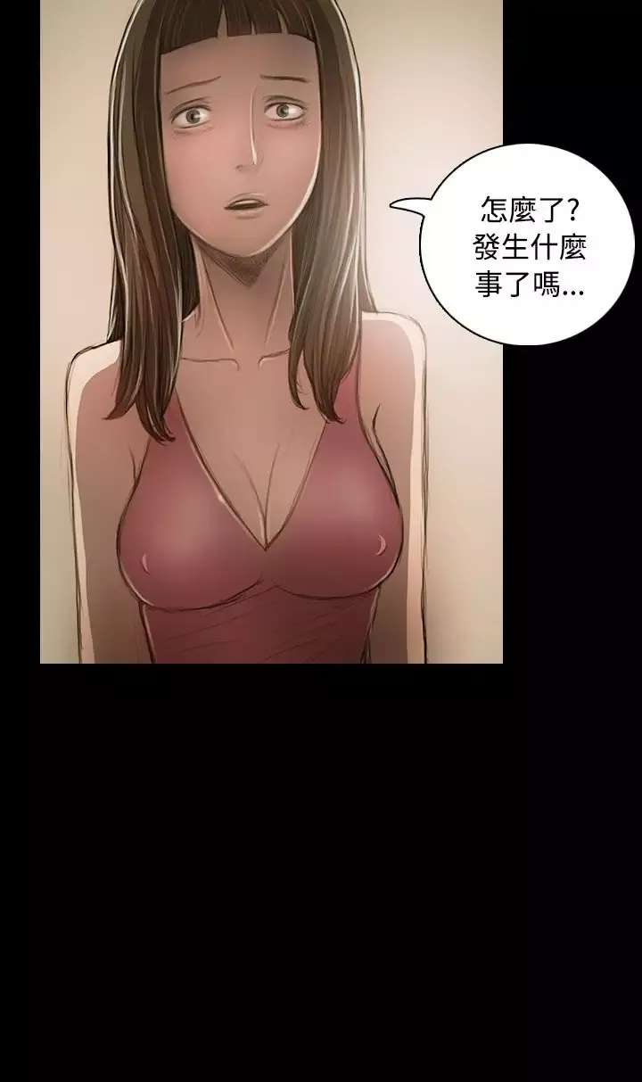 姐姐第23话