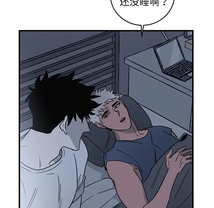 牽我手好嗎?第13话