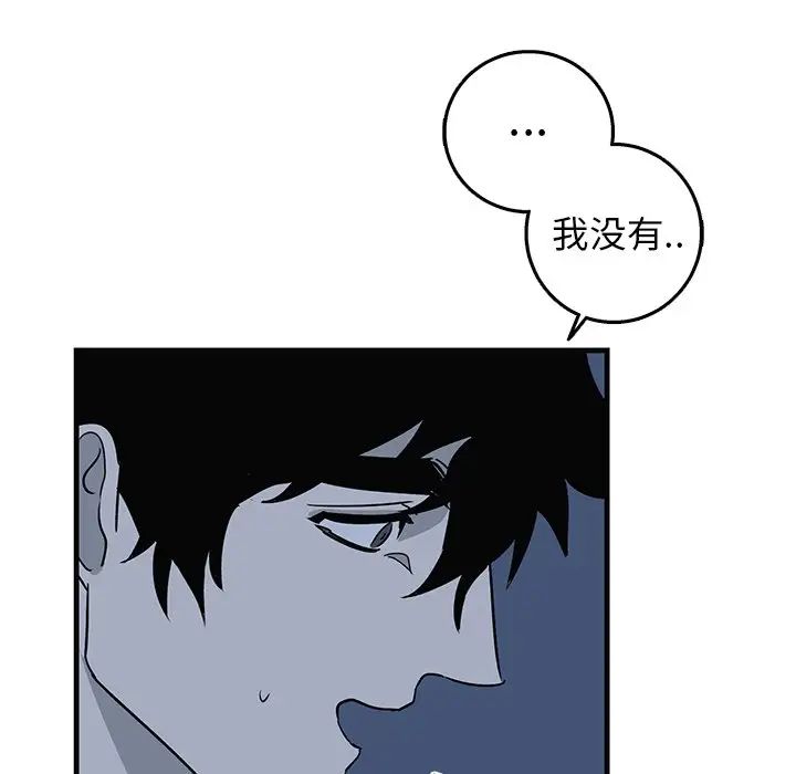 牵我手好吗?第13话