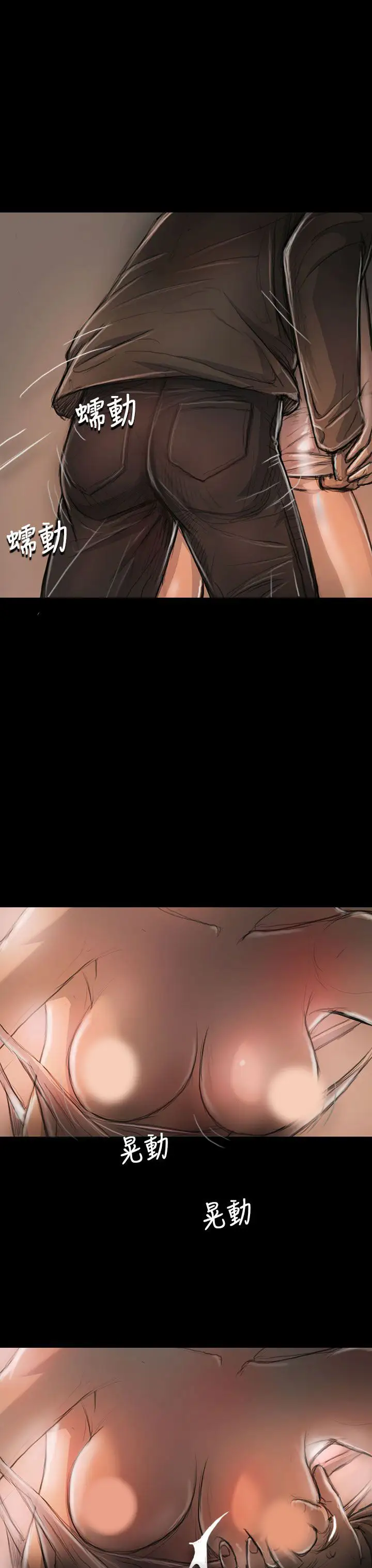 姐姐第23话