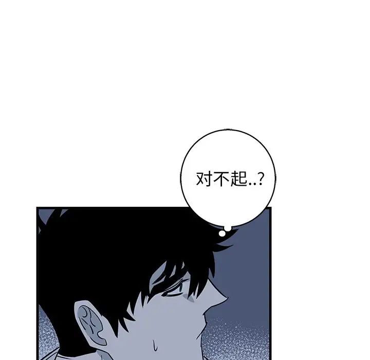 牽我手好嗎?第13话