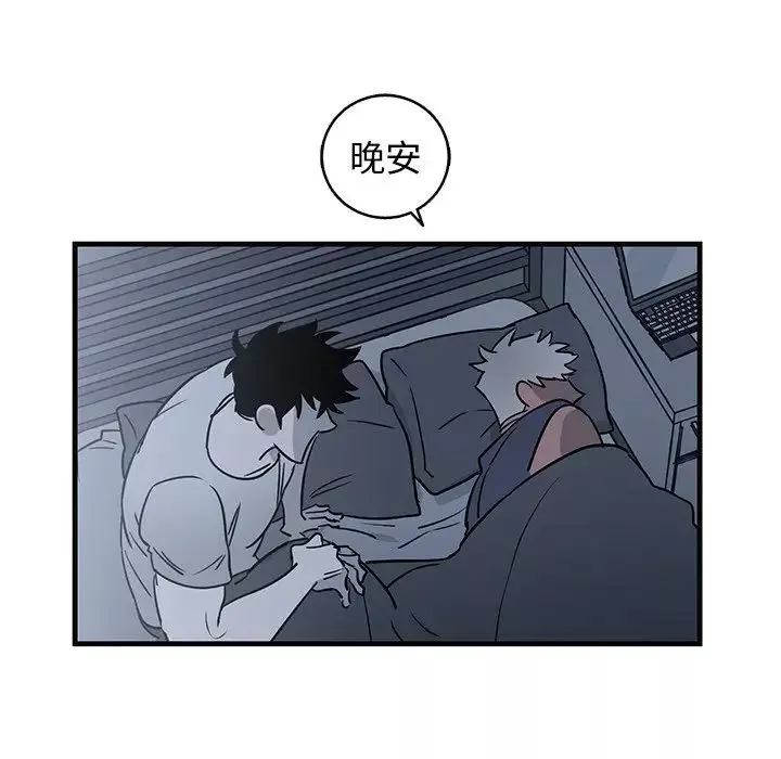 牽我手好嗎?第13话