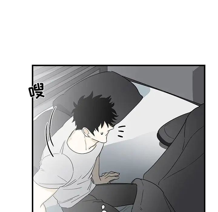 牽我手好嗎?第14话
