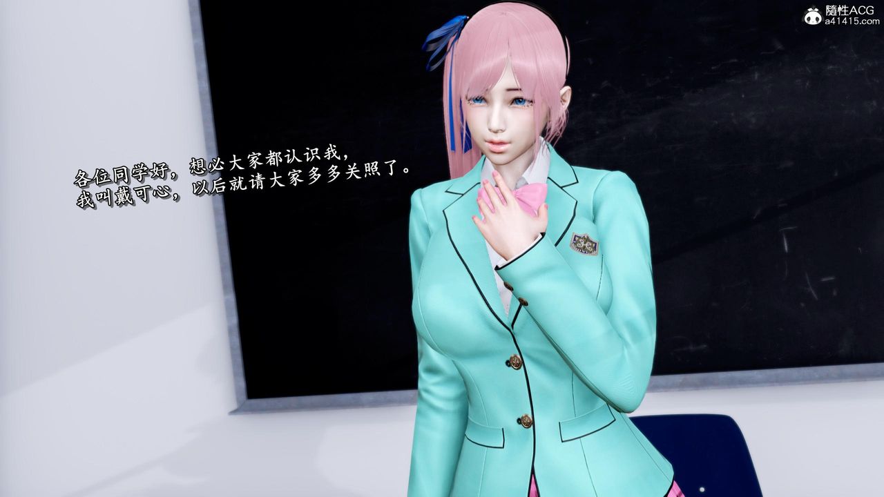 [3D]奴役三界人间第44话