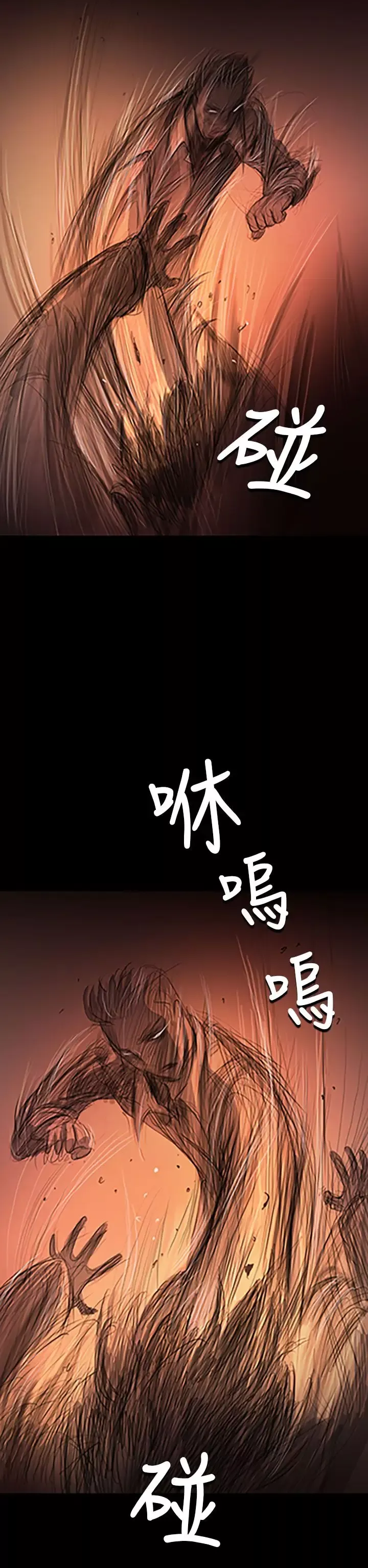 姐姐第24话
