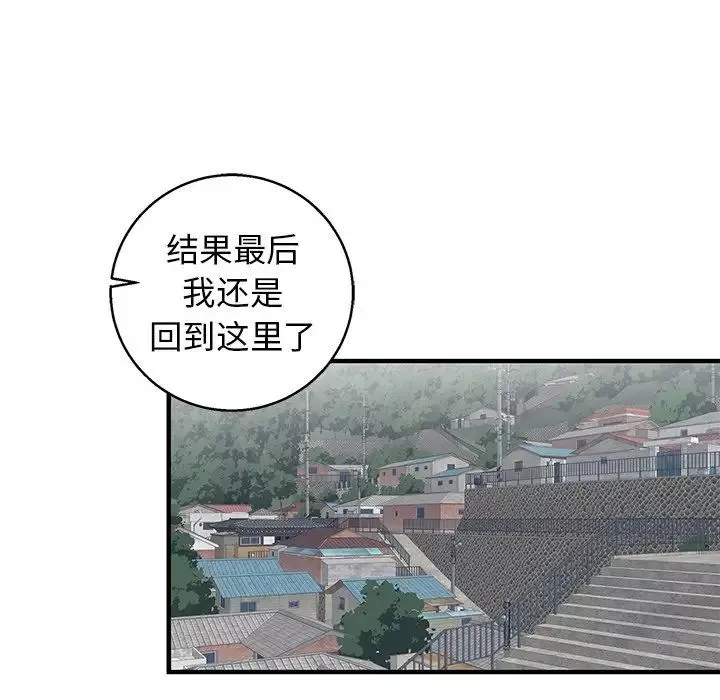 牽我手好嗎?第14话