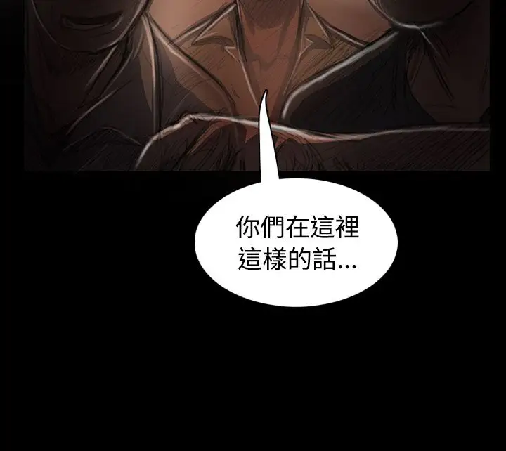 姐姐第24话
