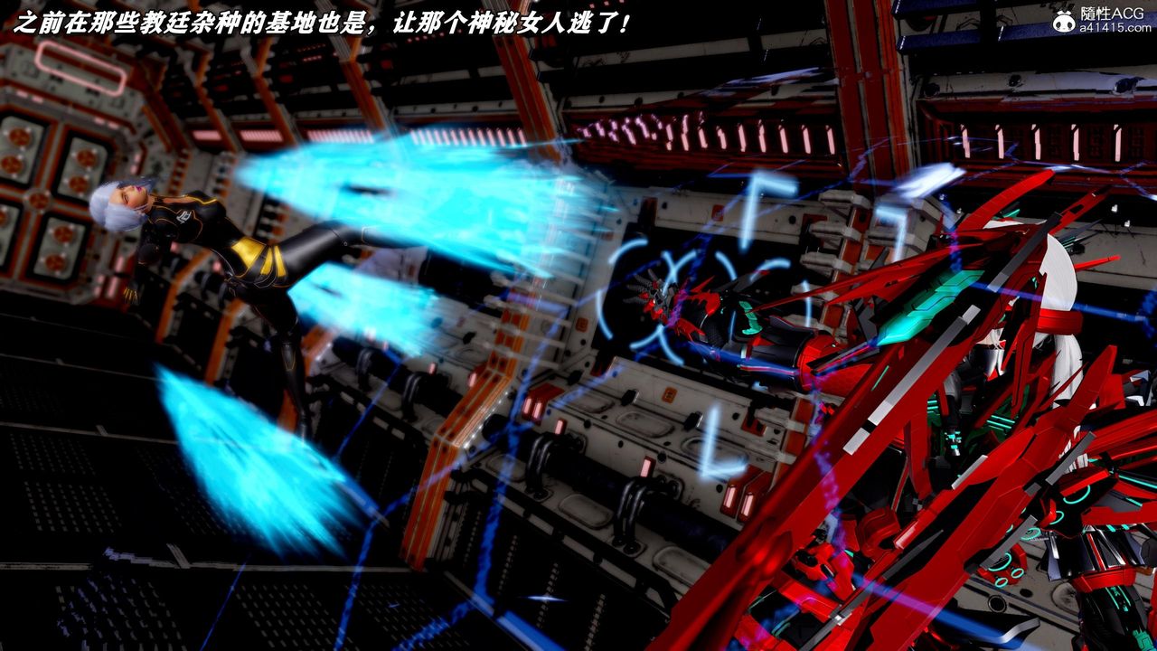 [3D]奴役三界人間第45話