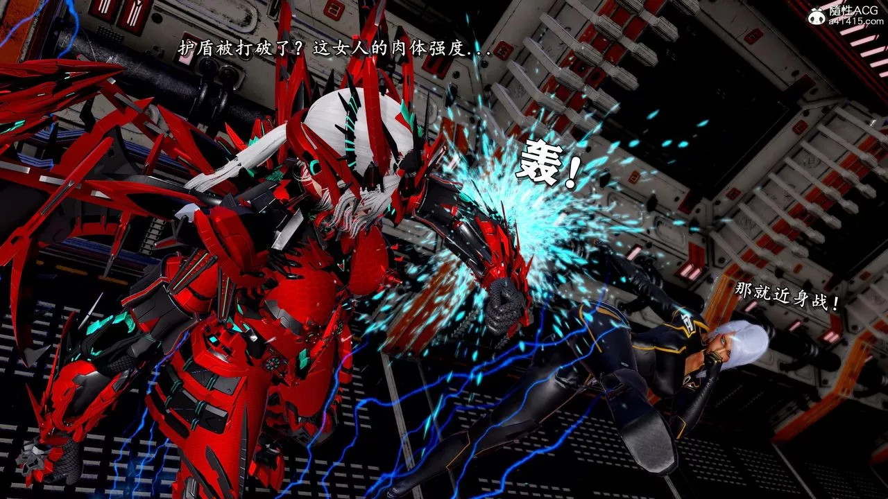 [3D]奴役三界人間第45話
