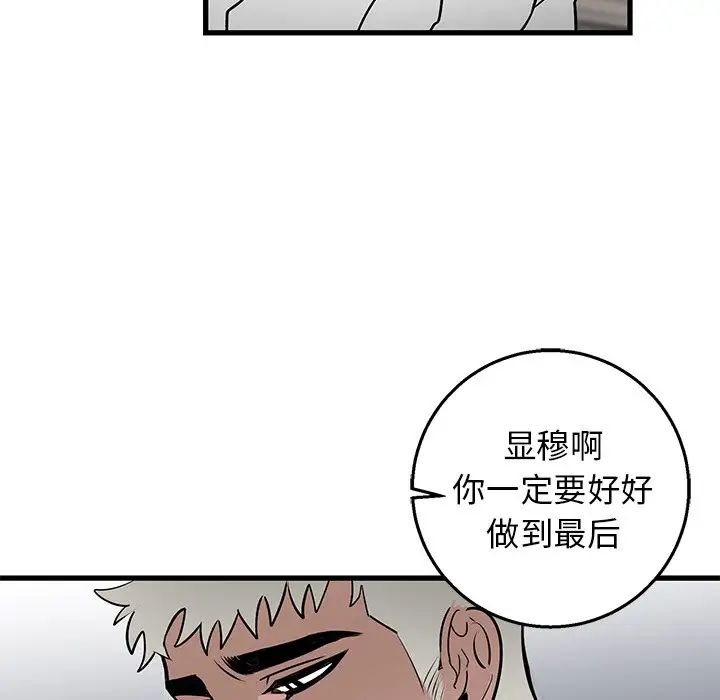 牵我手好吗?第15话