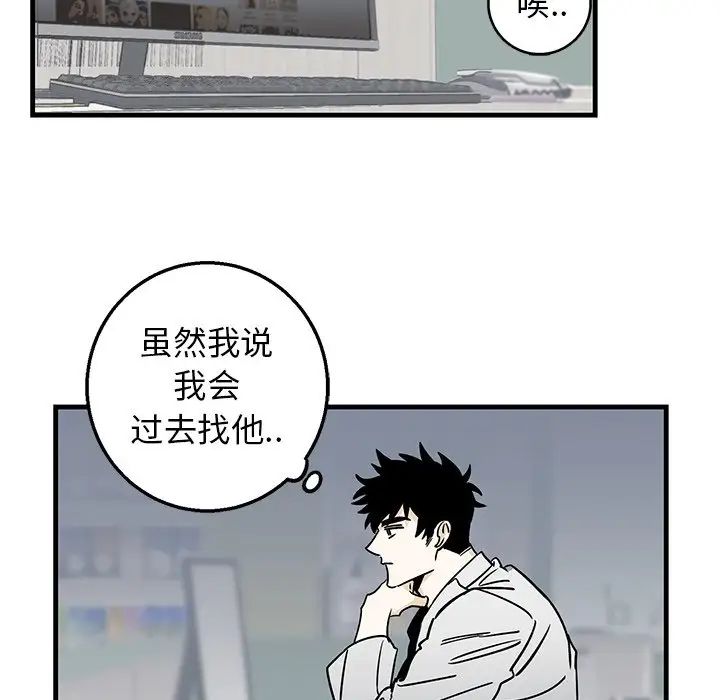 牵我手好吗?第15话