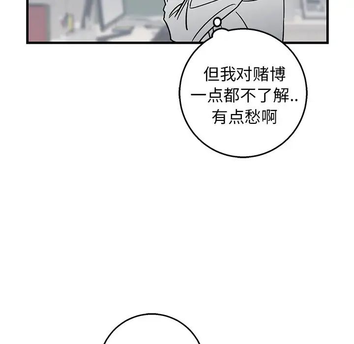 牵我手好吗?第15话