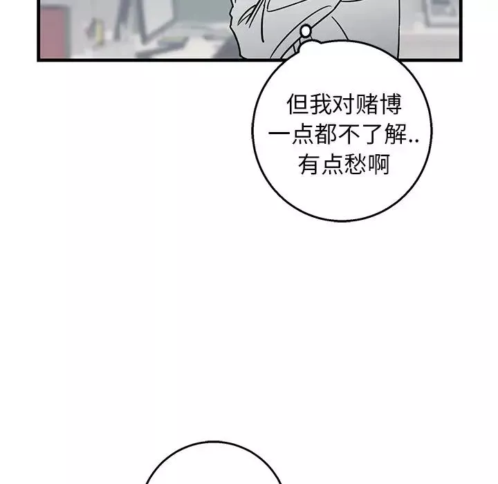 牽我手好嗎?第15话