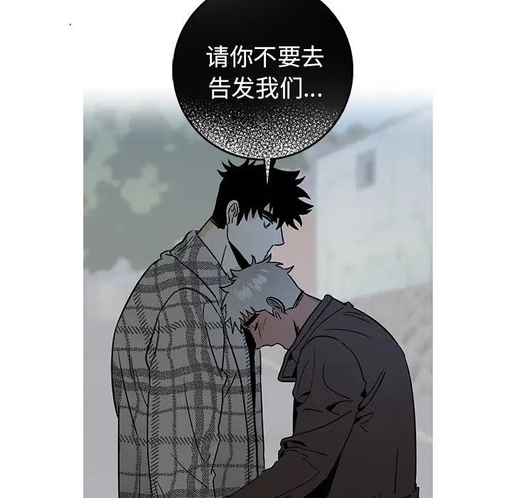 牵我手好吗?第15话