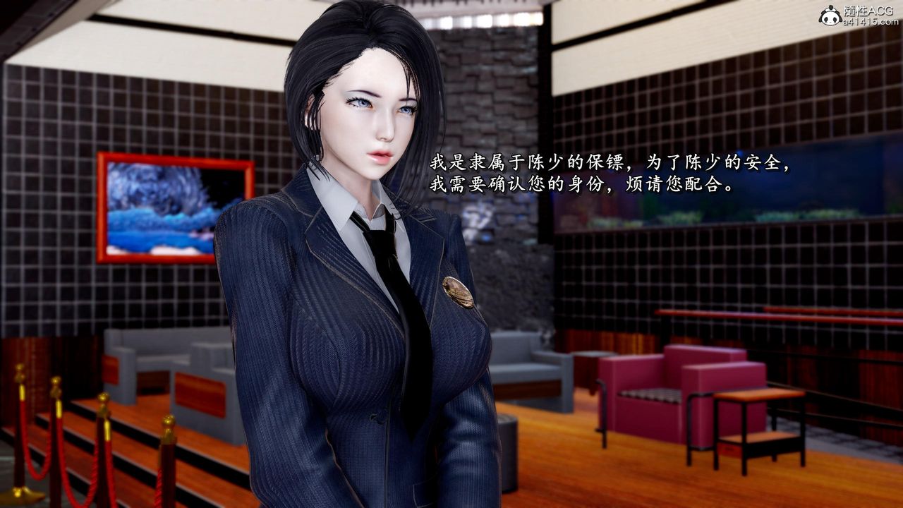 [3D]奴役三界人間第45話