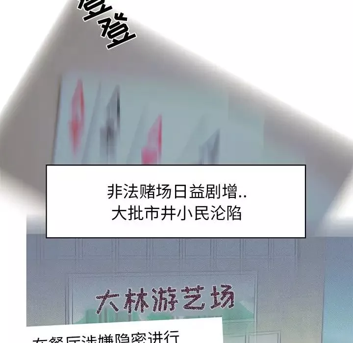 牽我手好嗎?第15话
