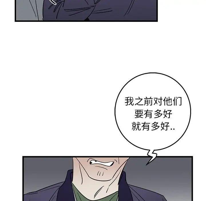 牵我手好吗?第15话