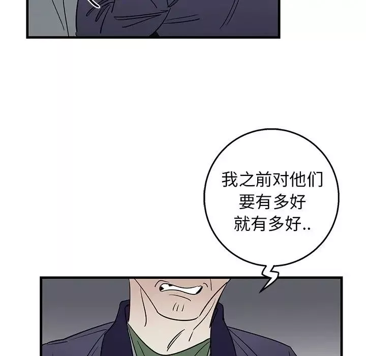 牽我手好嗎?第15话