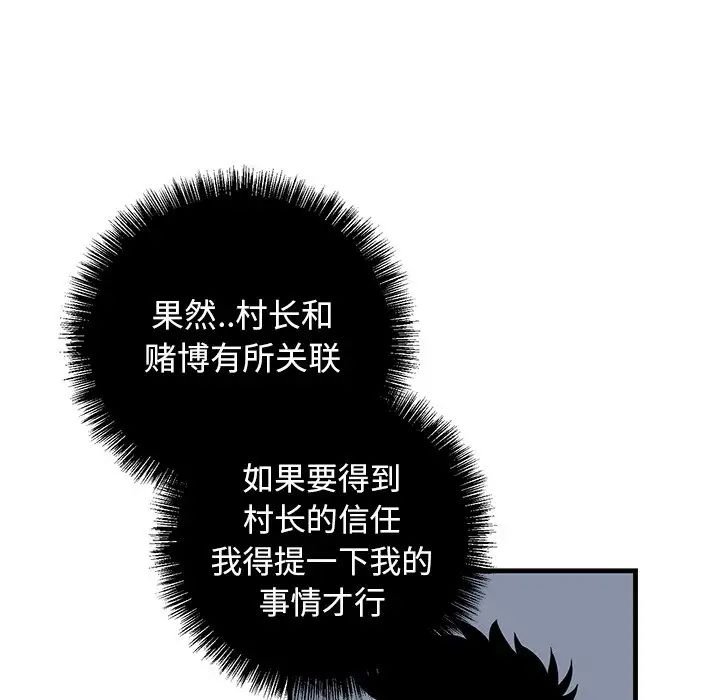 牵我手好吗?第15话