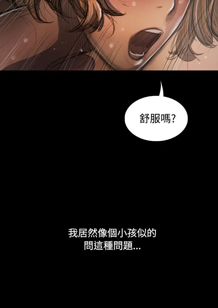 姐姐第26话
