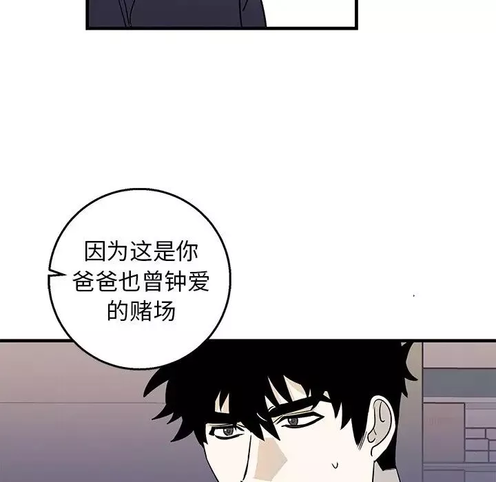 牽我手好嗎?第15话