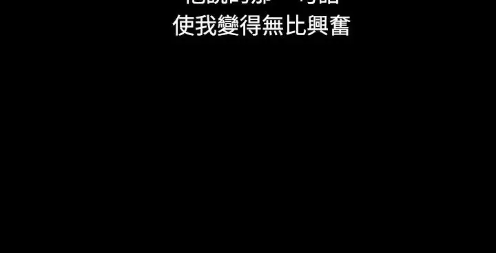 姐姐第26话
