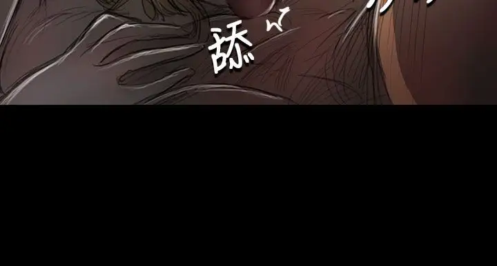 姐姐第26话