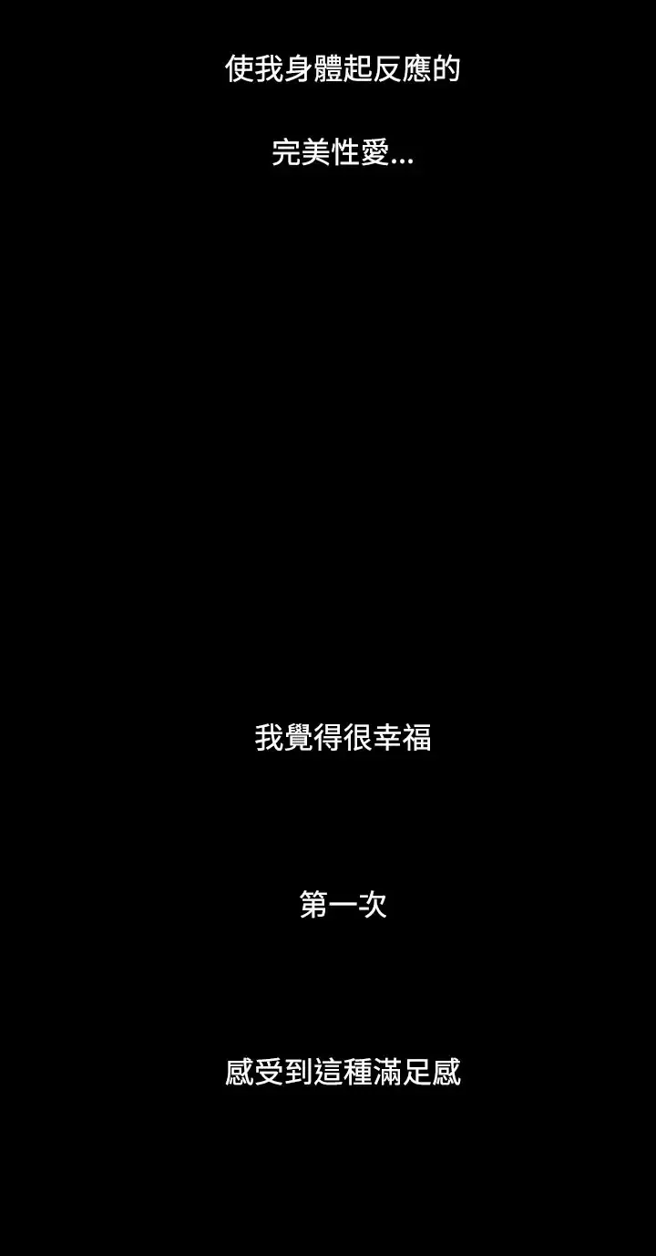 姐姐第26话