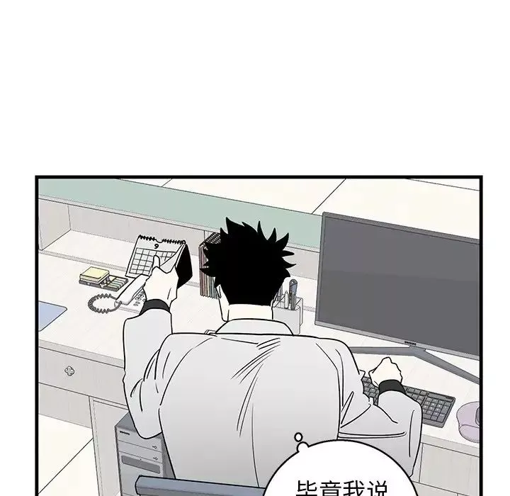 牽我手好嗎?第16话