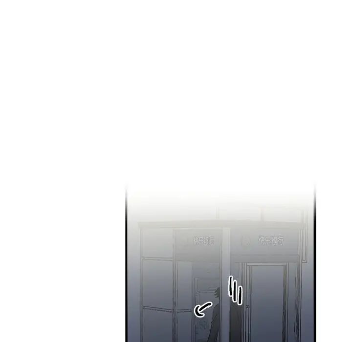 牽我手好嗎?第16话
