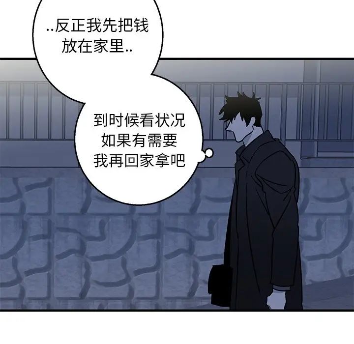 牵我手好吗?第16话