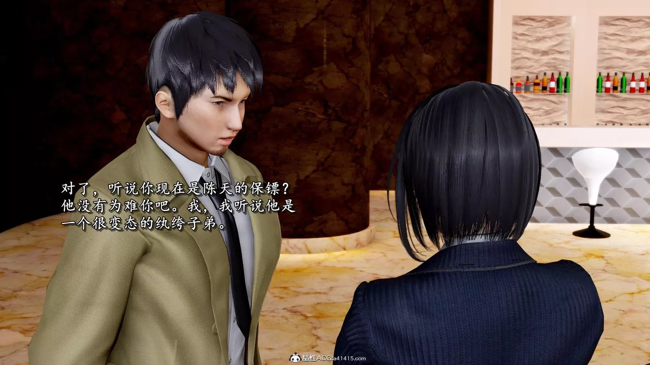 [3D]奴役三界人間第46話