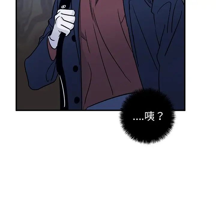 牽我手好嗎?第16话