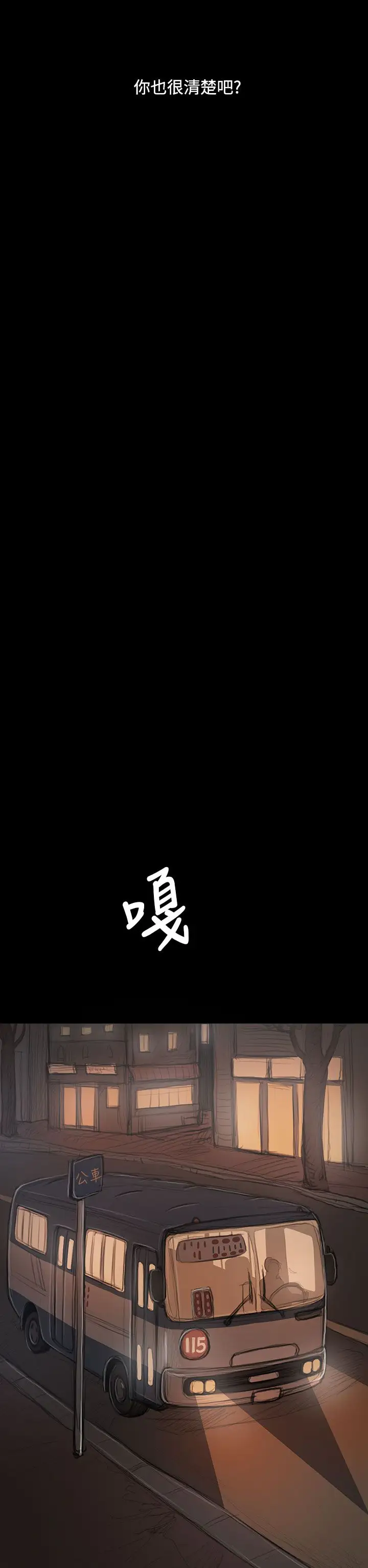 姐姐第27话