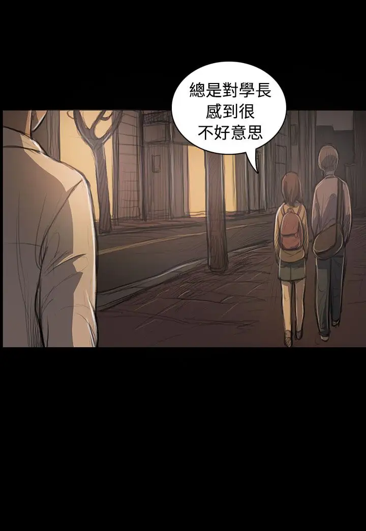 姐姐第27话