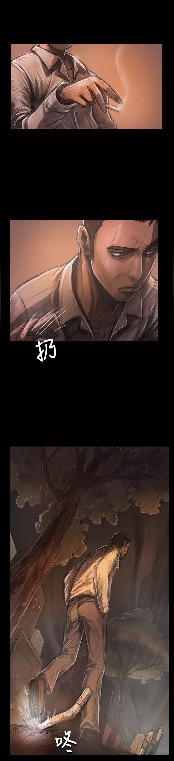姐姐第27话