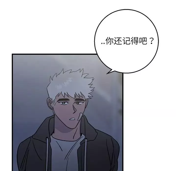 牽我手好嗎?第16话