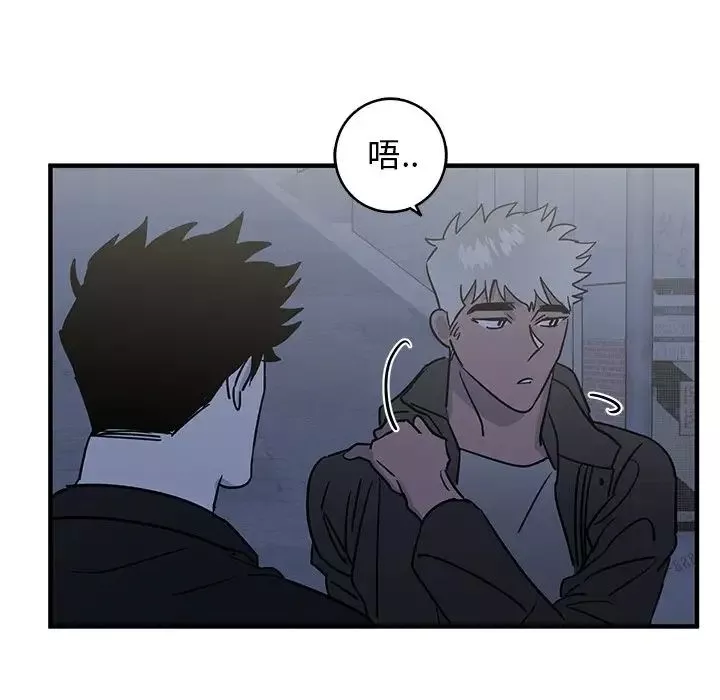 牽我手好嗎?第16话