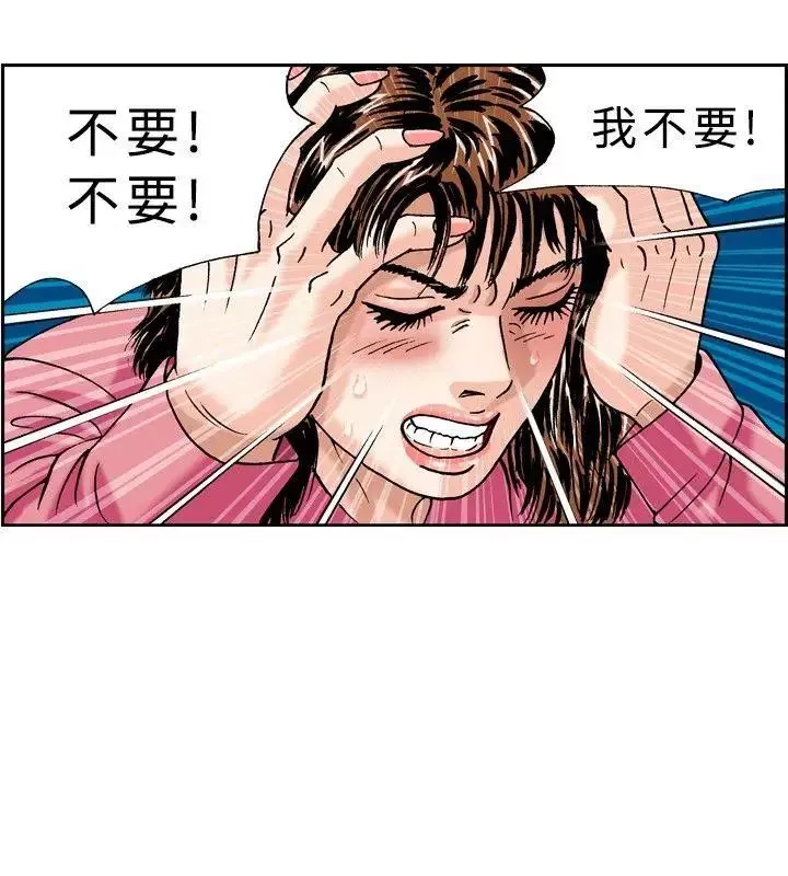 療癒女孩第21話