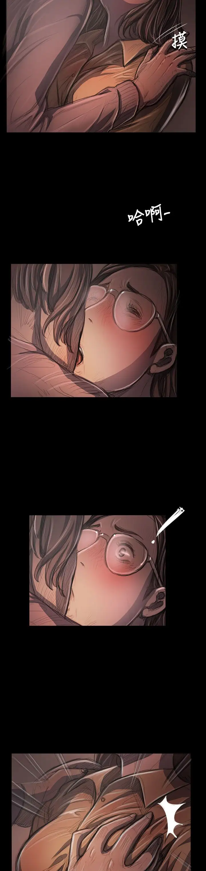 姐姐第27话