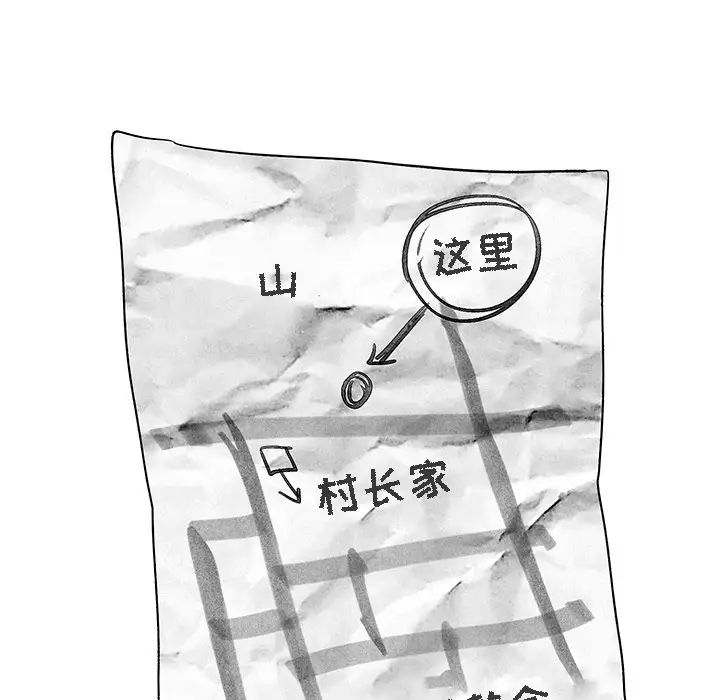 牽我手好嗎?第17话