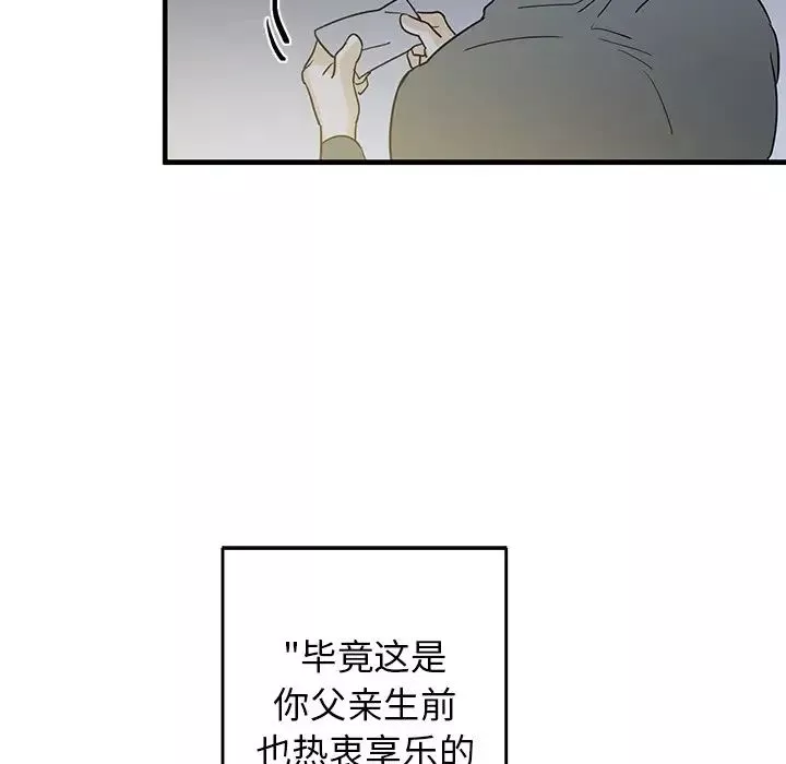 牽我手好嗎?第17话