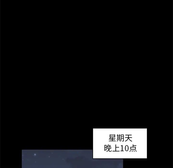 牽我手好嗎?第17话