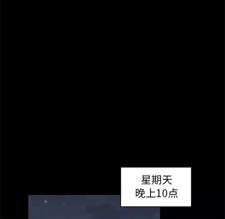 牽我手好嗎?第17话