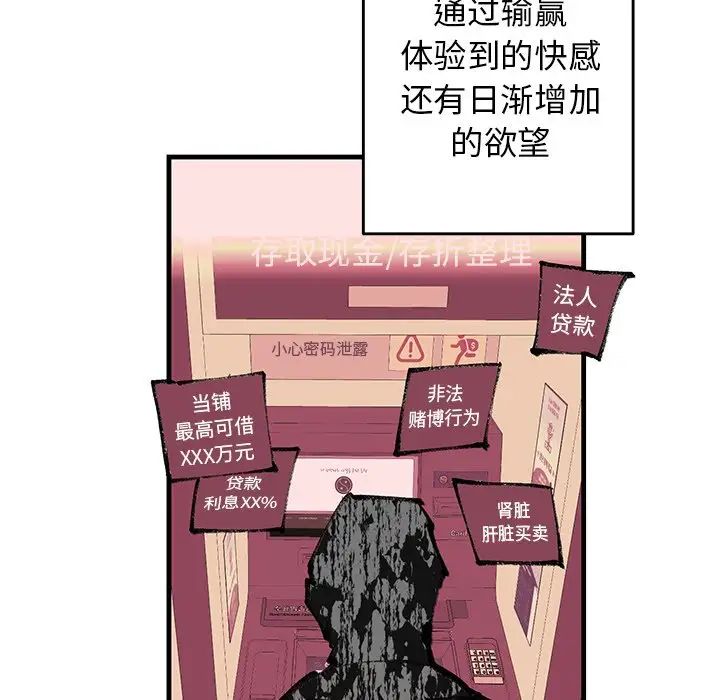 牵我手好吗?第17话