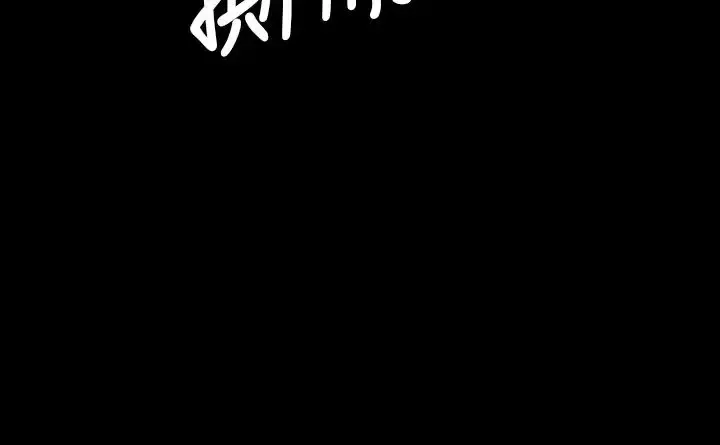 姐姐第28话