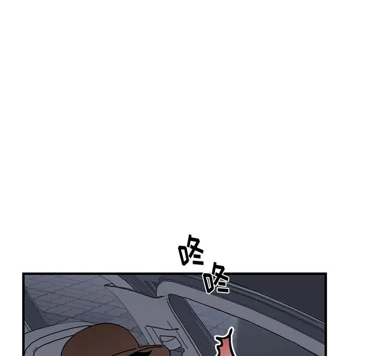 牵我手好吗?第17话