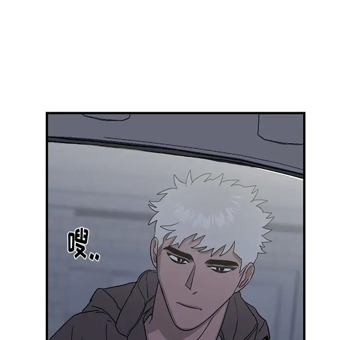 牵我手好吗?第17话